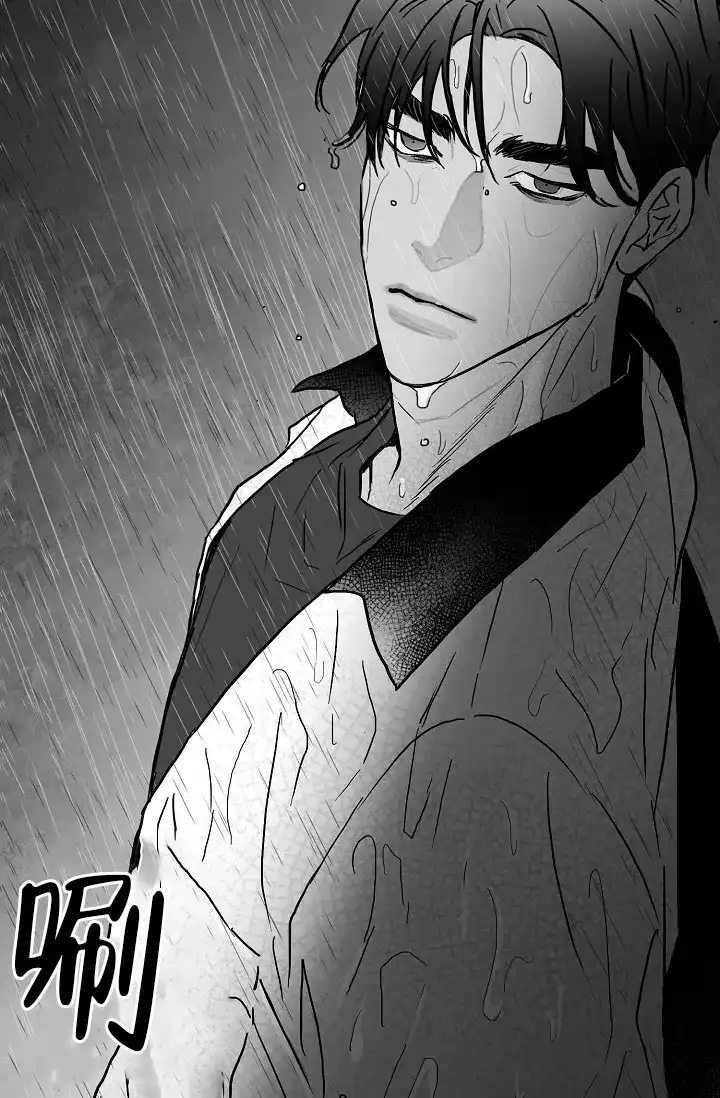 《执迷不悟》第10话 第24页