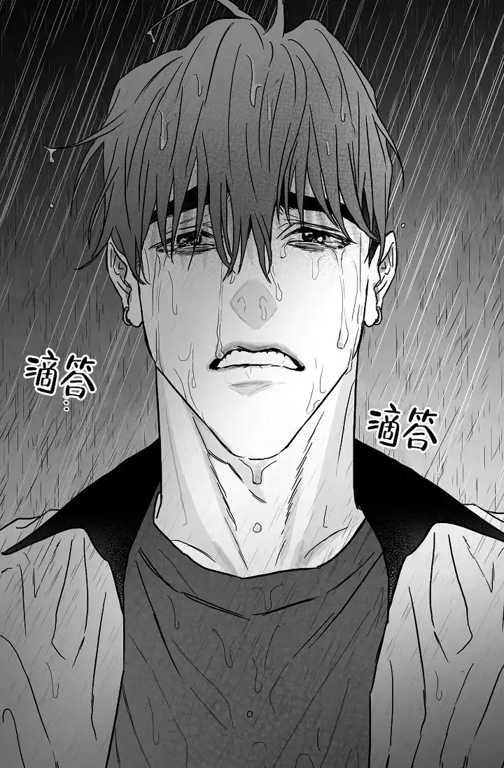 《执迷不悟》第10话 第22页