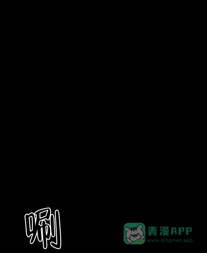 《执迷不悟》第11话 第1页