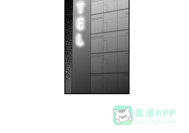 《执迷不悟》第11话 第21页