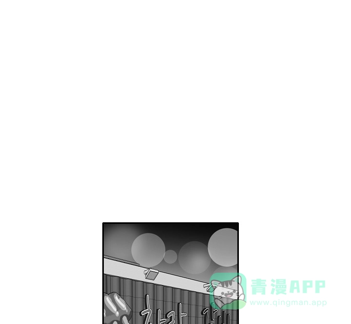 《执迷不悟》第13话 第1页
