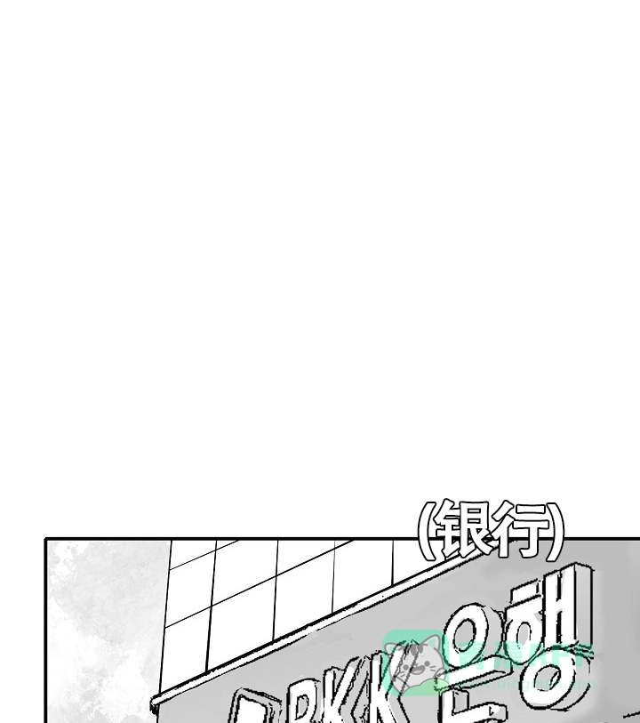 《执迷不悟》第15话 第1页