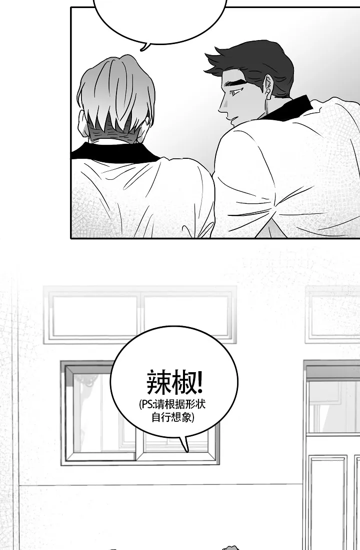 《执迷不悟》第3话 第8页
