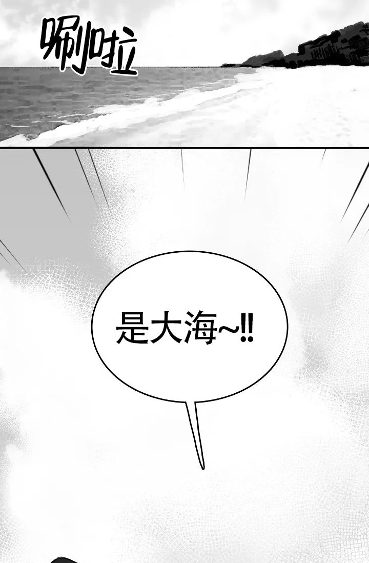 《执迷不悟》第5话 第13页