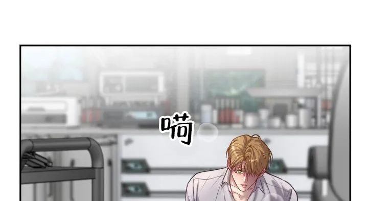 《致命病毒》第7话 第8页