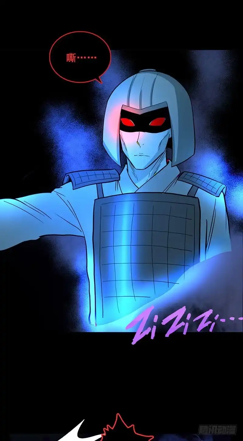 《致命冲动》第101话 修正记忆 第6页