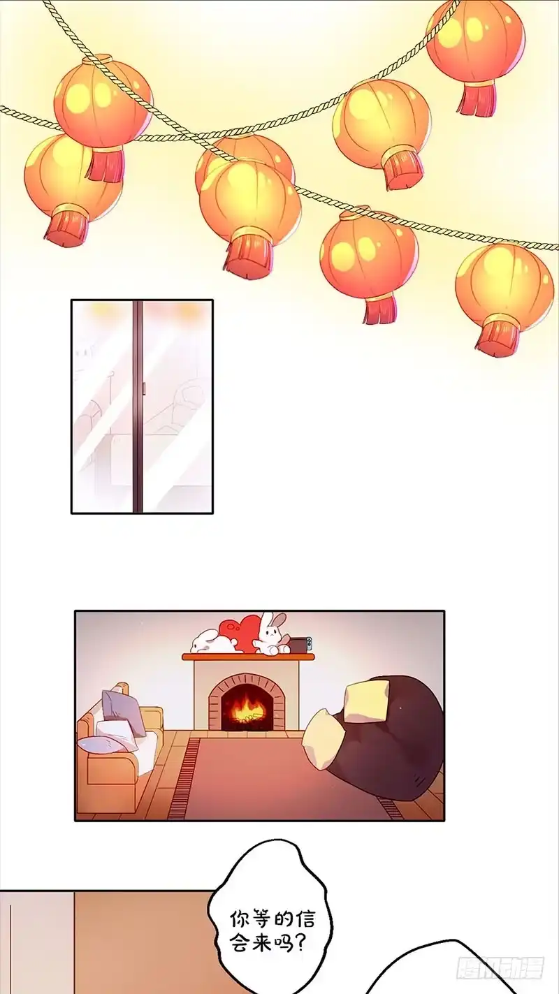 《致命冲动》万画筒三岁了！ 第1页