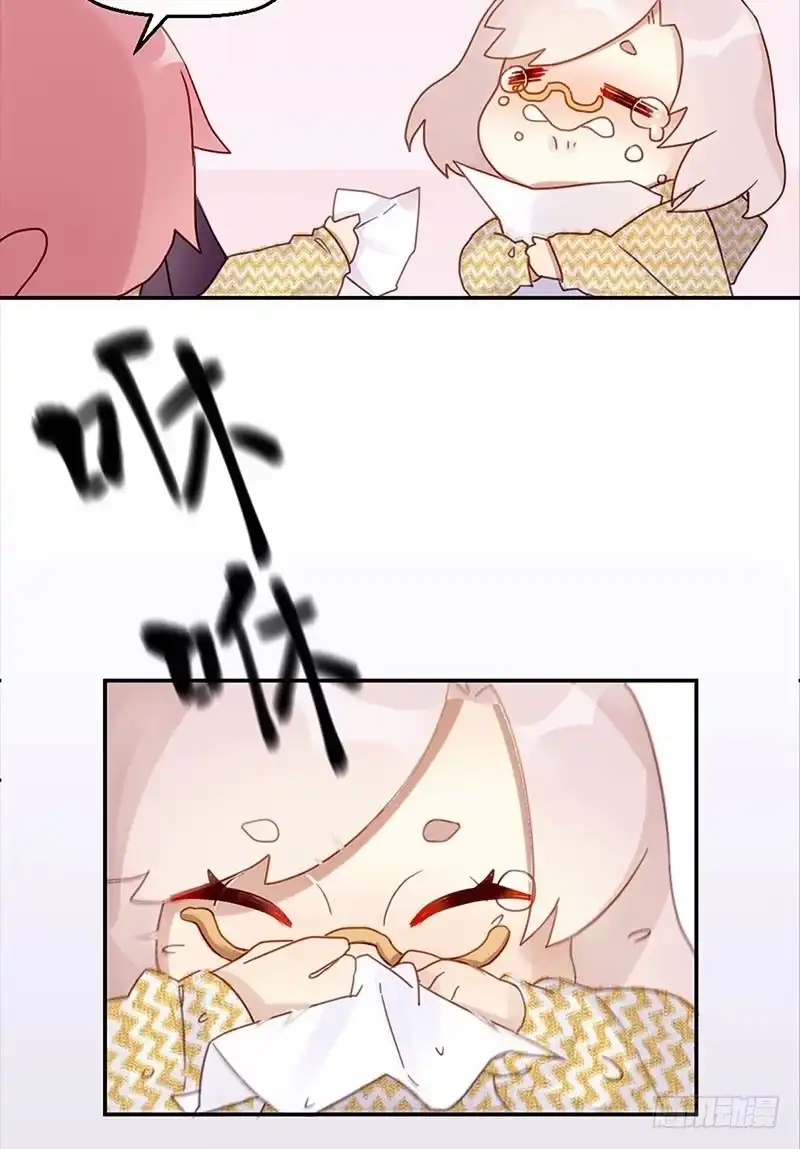 《致命冲动》万画筒三岁了！ 第8页