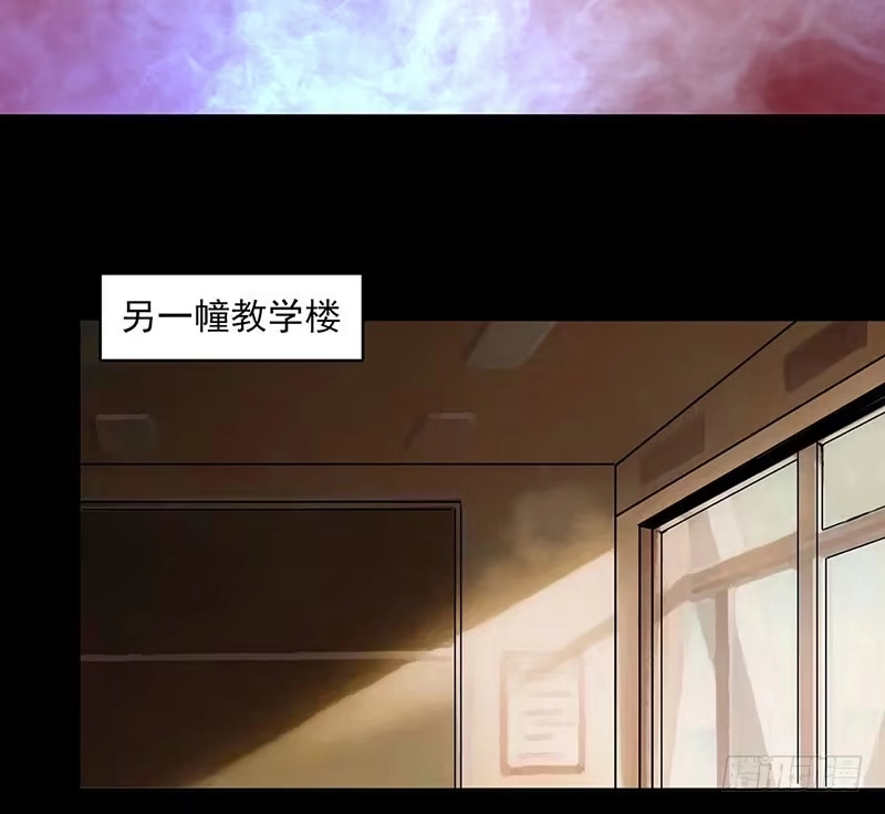 《致命冲动》第103话 畸形的爱 第16页