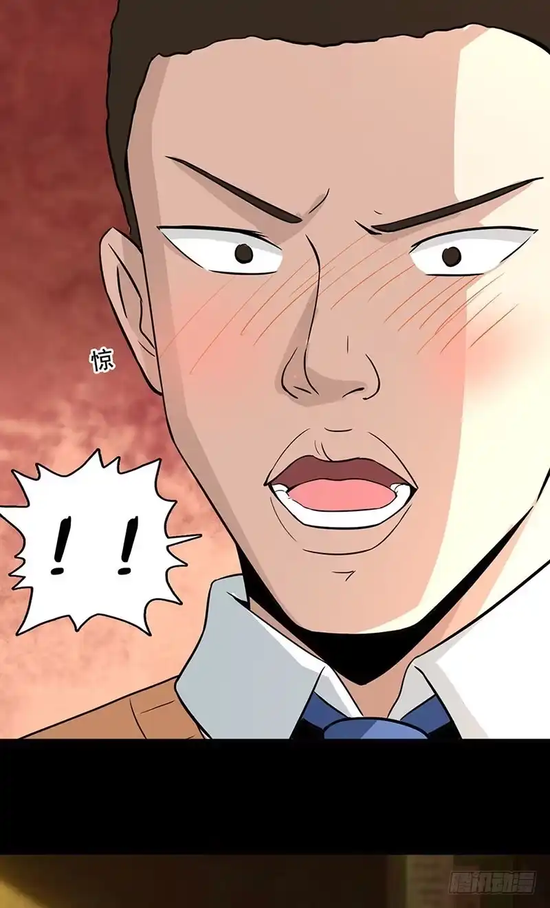 《致命冲动》第103话 畸形的爱 第27页