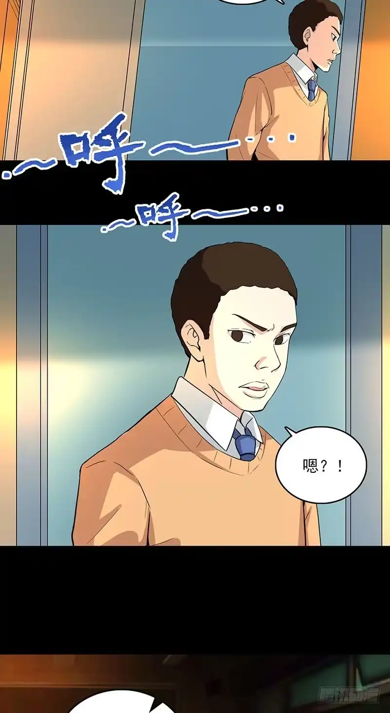 《致命冲动》第103话 畸形的爱 第18页