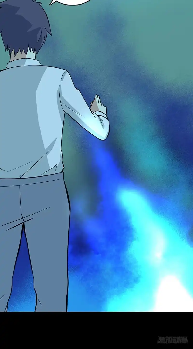 《致命冲动》第104话 激斗 第25页