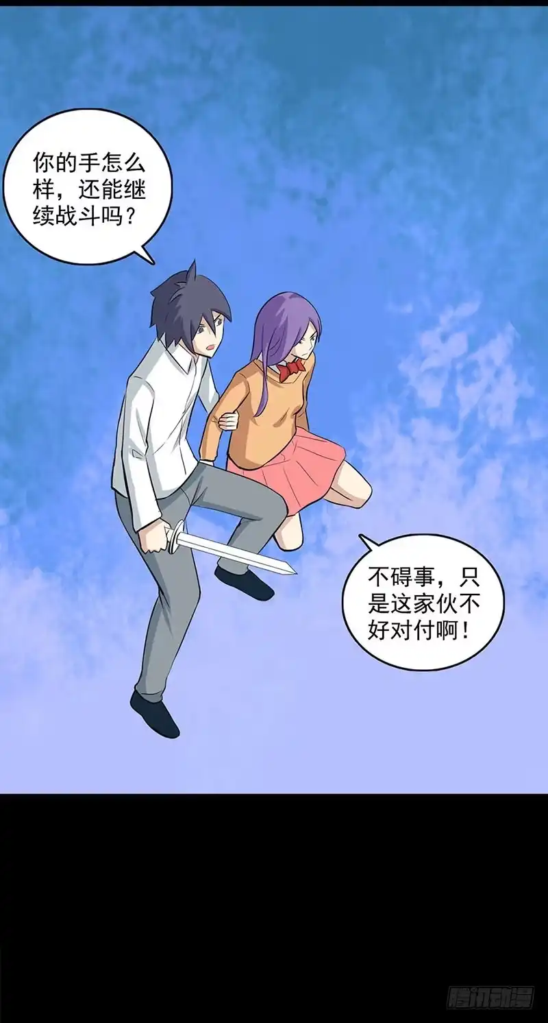 《致命冲动》第107话 难缠的家伙 第28页