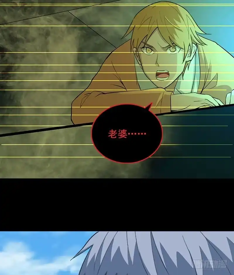 《致命冲动》第107话 难缠的家伙 第10页