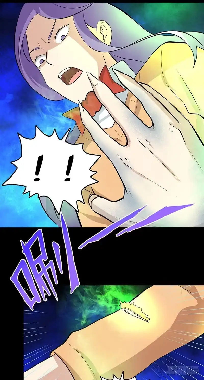 《致命冲动》第107话 难缠的家伙 第24页