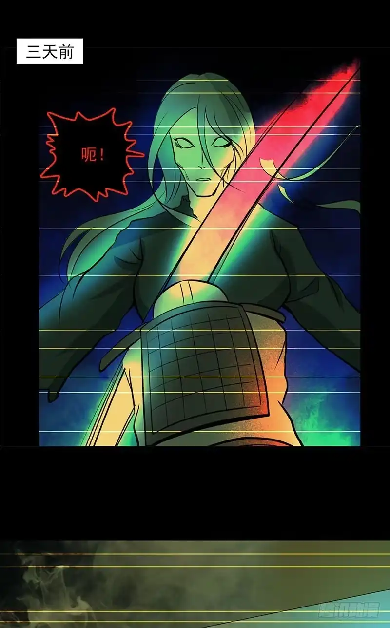 《致命冲动》第107话 难缠的家伙 第9页