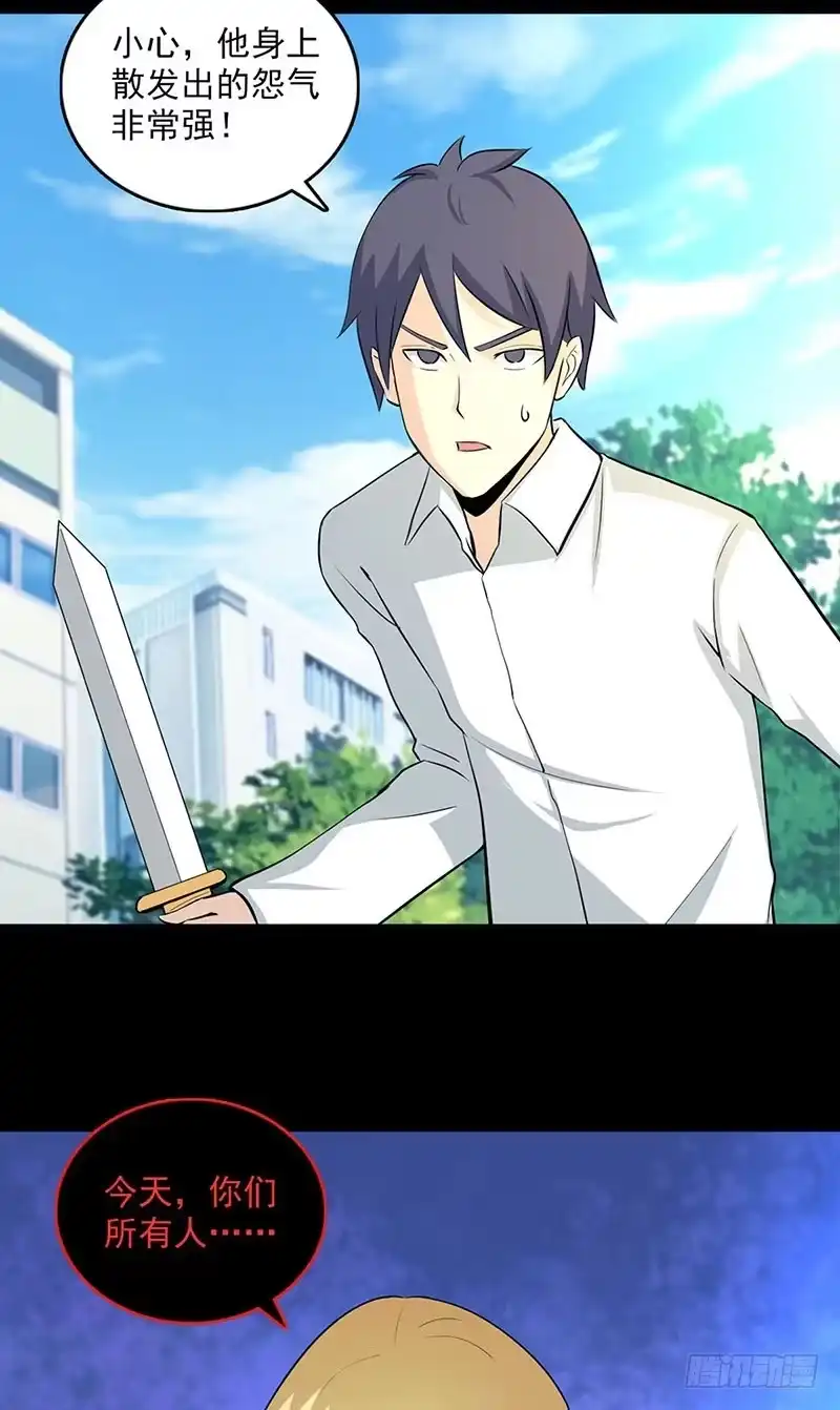 《致命冲动》第107话 难缠的家伙 第13页