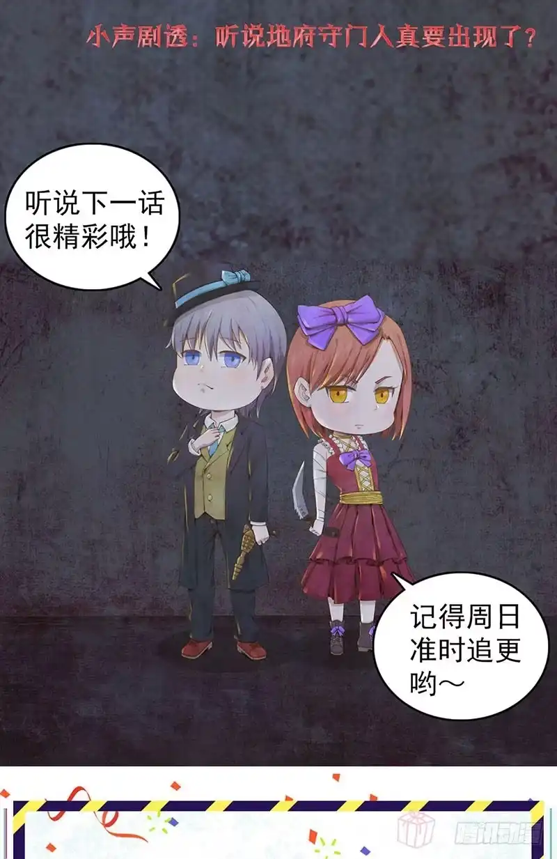 《致命冲动》请假公告 第2页