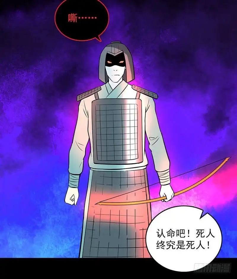 《致命冲动》第108话 兵不厌诈 第25页