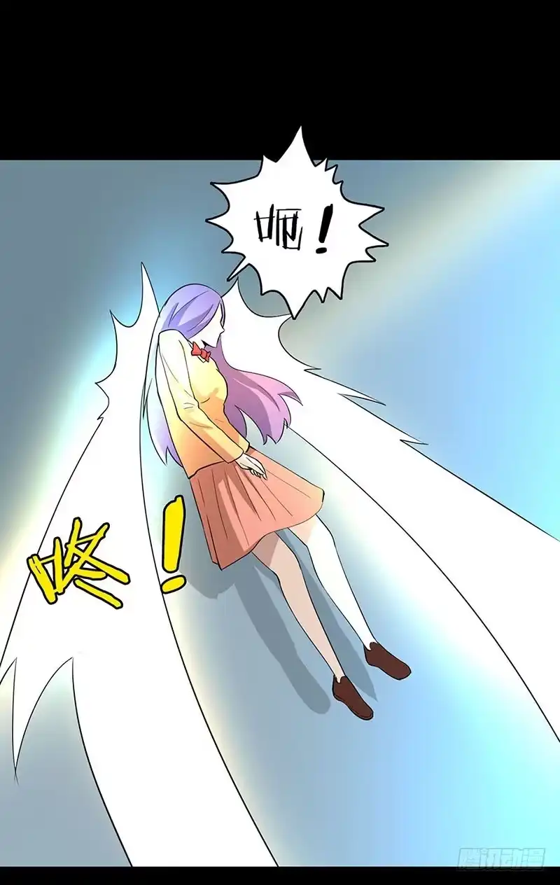 《致命冲动》第108话 兵不厌诈 第8页