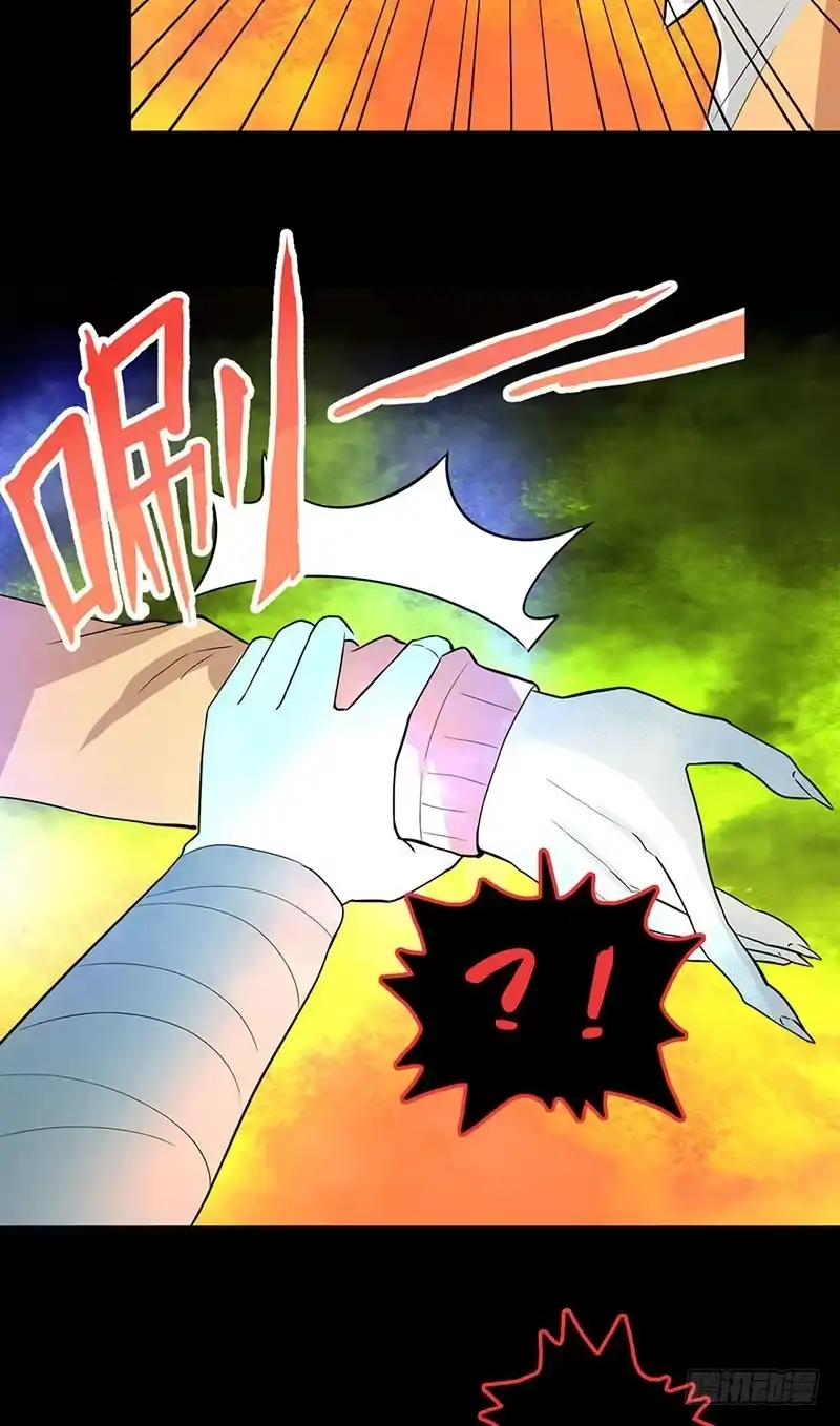 《致命冲动》第108话 兵不厌诈 第20页