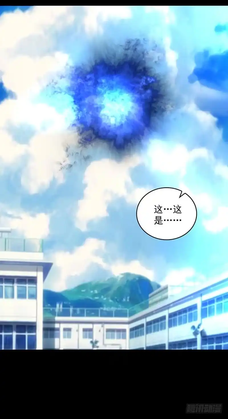 《致命冲动》第109话 他要来了 第10页