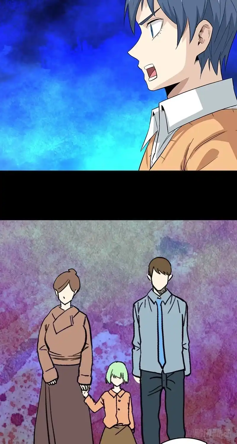 《致命冲动》第111话 真相 第16页