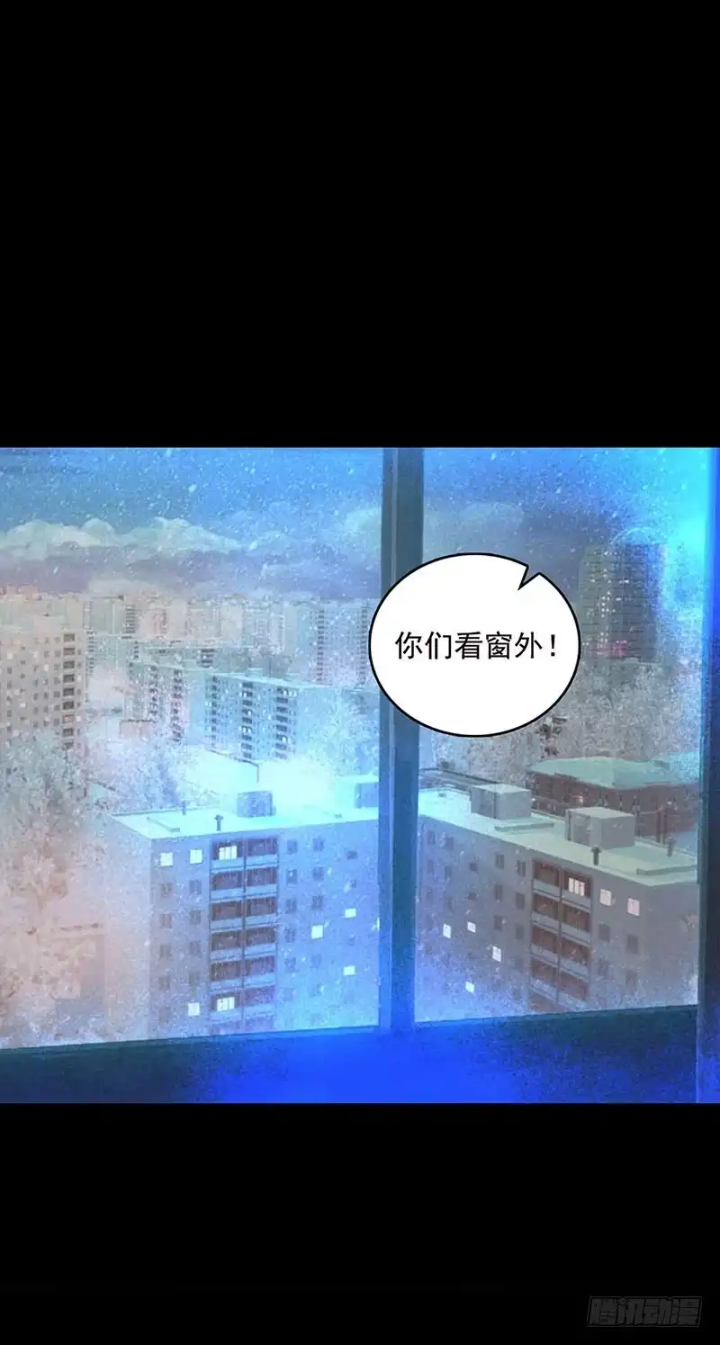 《致命冲动》第113话 新的阶段 第30页