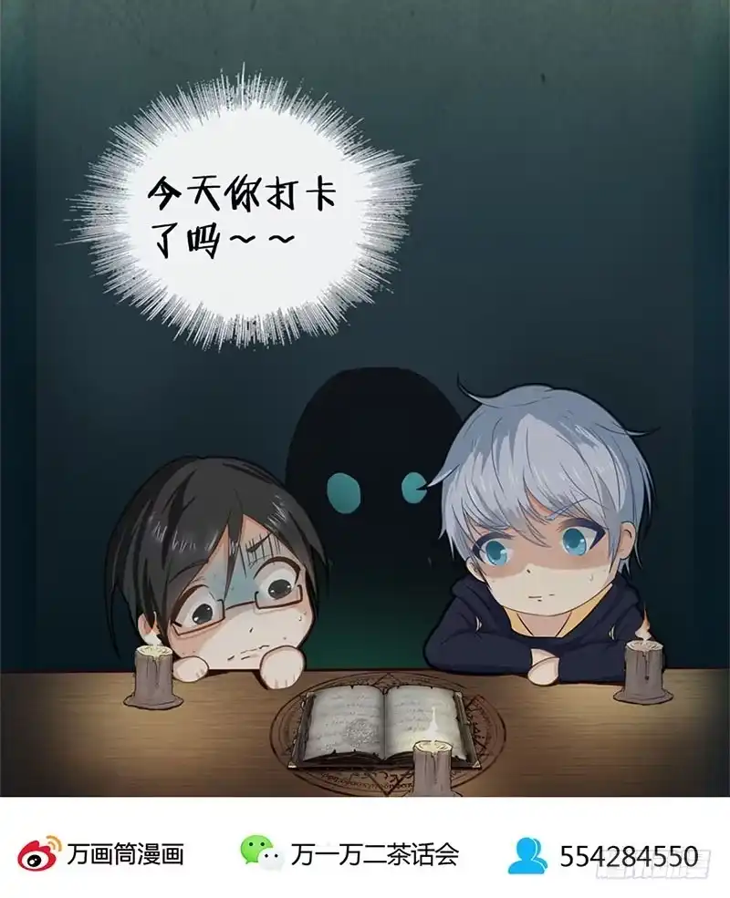 《致命冲动》第113话 新的阶段 第39页