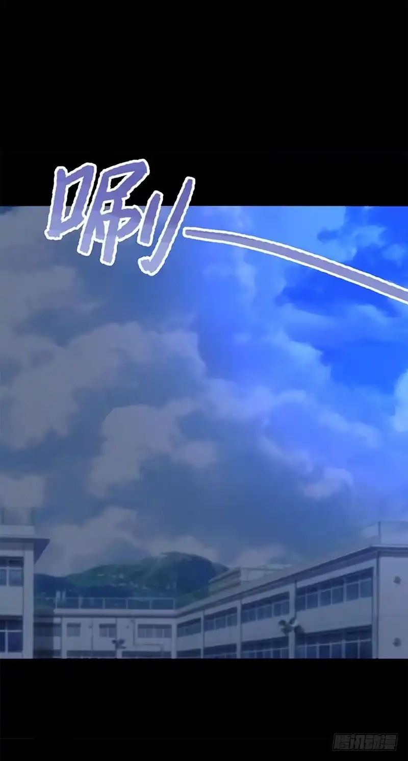 《致命冲动》第114话 观影 第29页