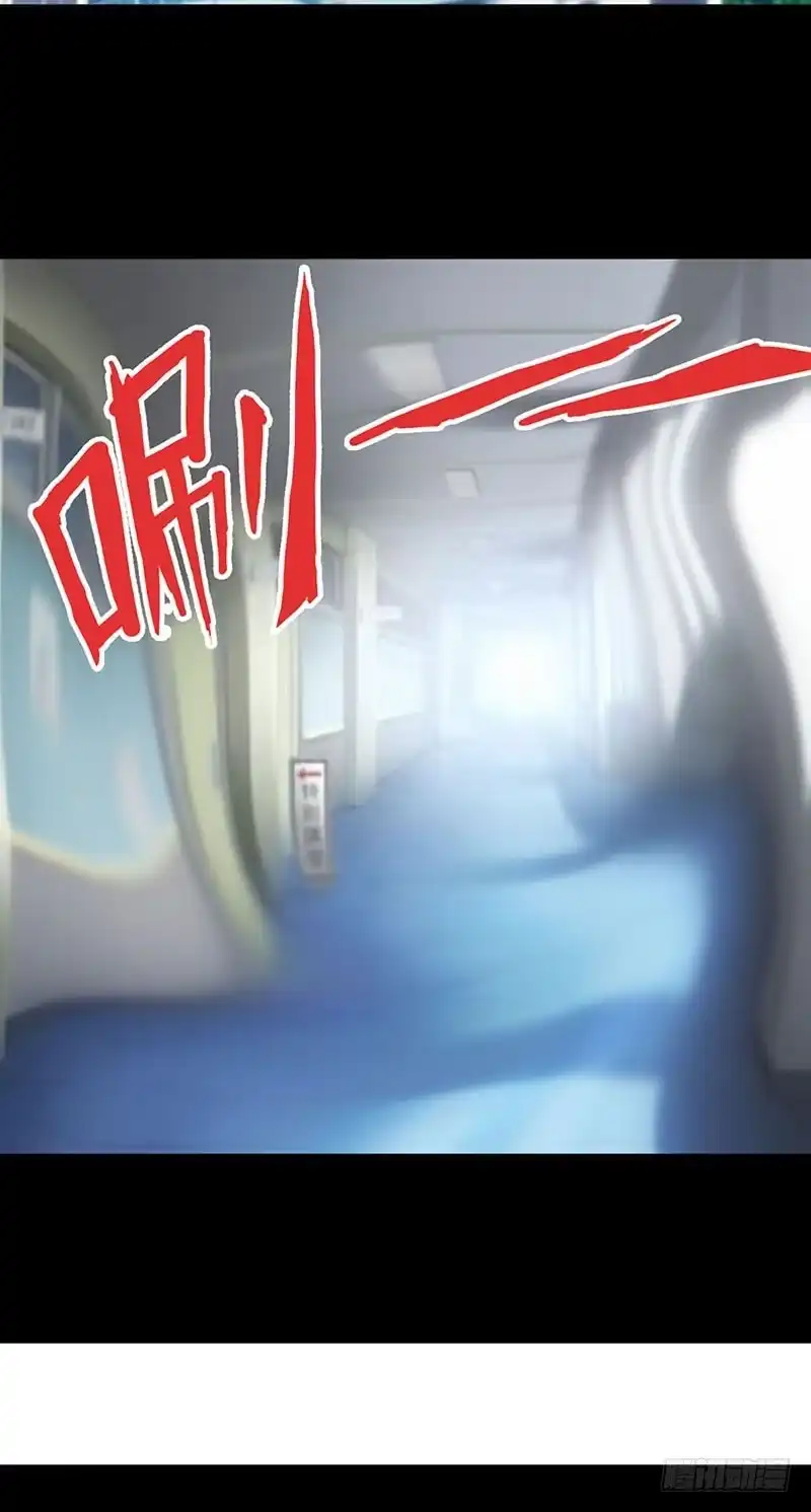 《致命冲动》第117话 梦醒时分 第32页