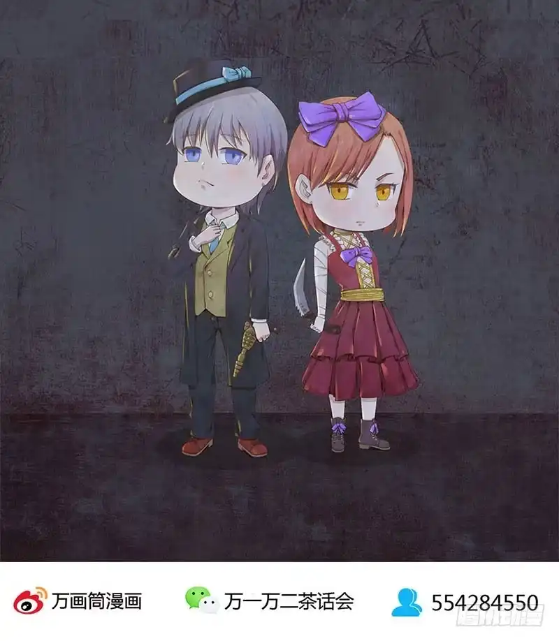 《致命冲动》第117话 梦醒时分 第37页