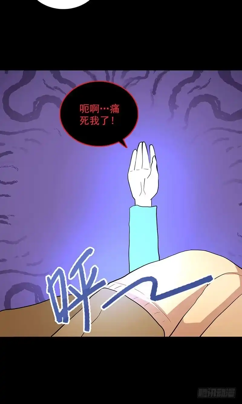 《致命冲动》第117话 梦醒时分 第27页