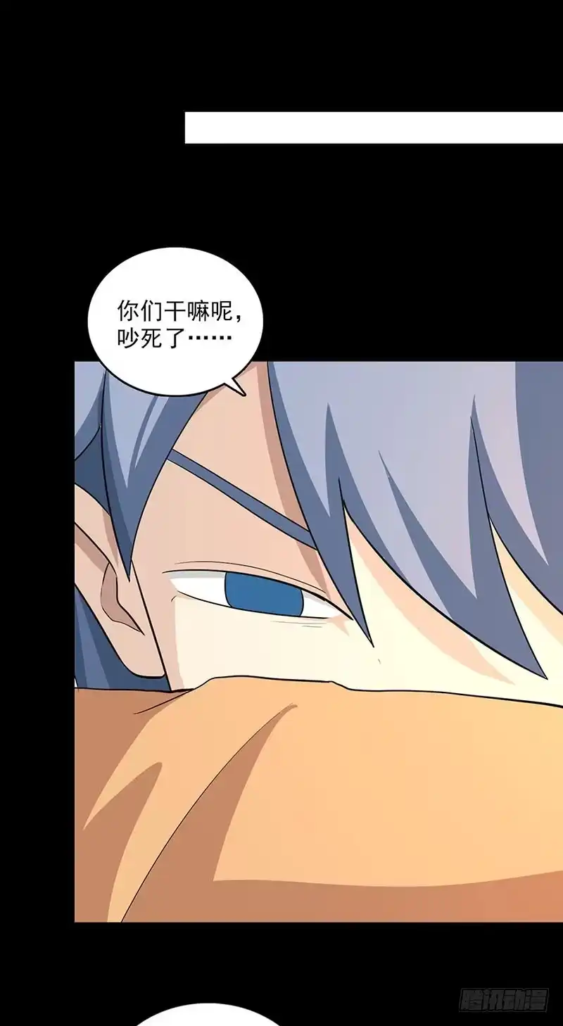《致命冲动》第117话 梦醒时分 第33页