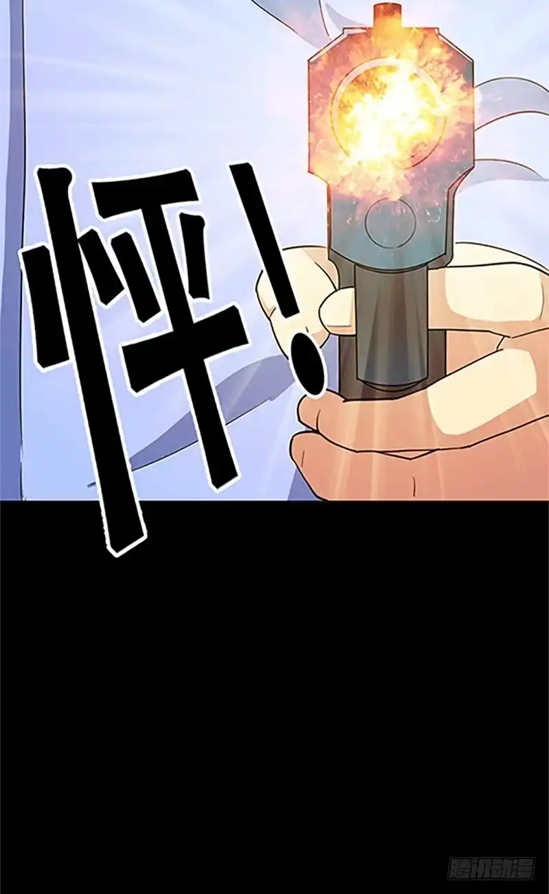 《致命冲动》第14话 附身 第7页