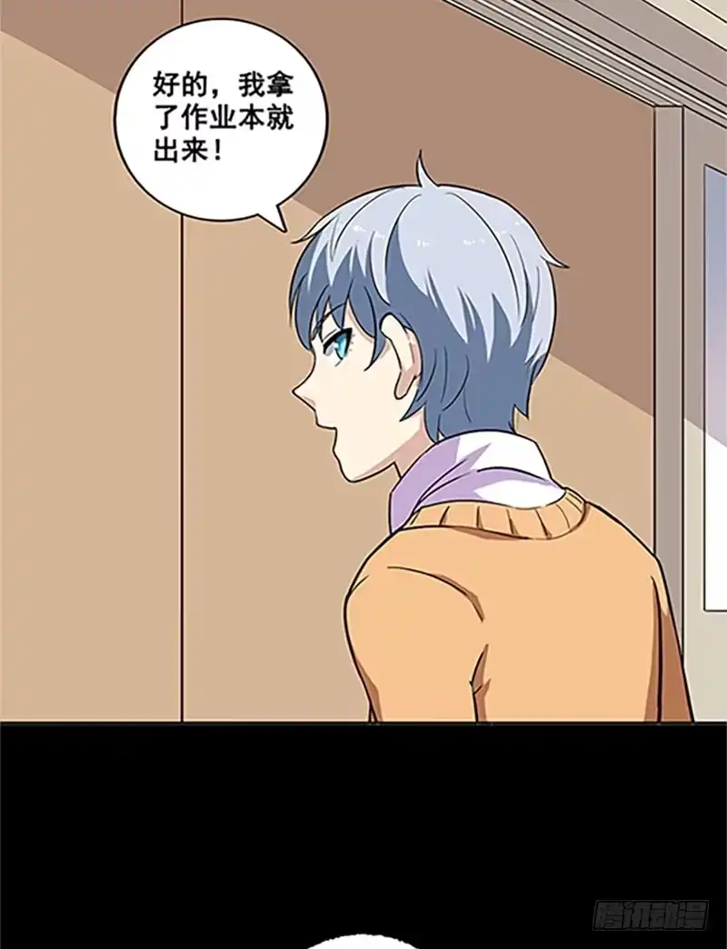 《致命冲动》第14话 附身 第28页