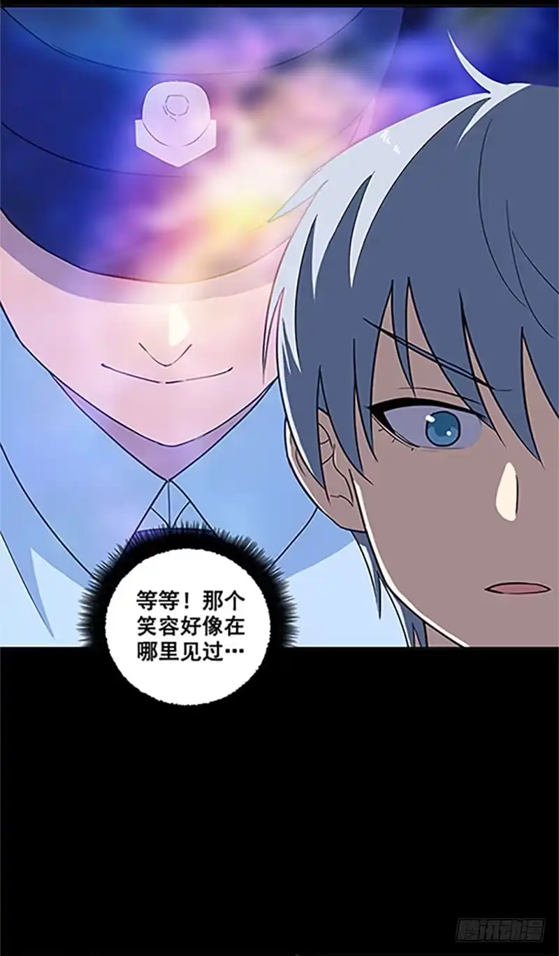 《致命冲动》第14话 附身 第22页