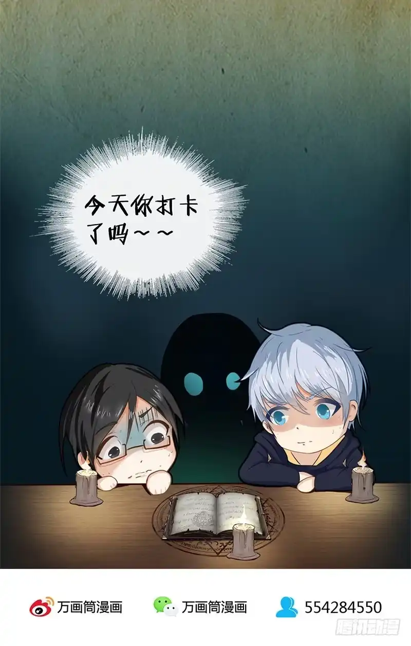 《致命冲动》第17话 五选一 第37页