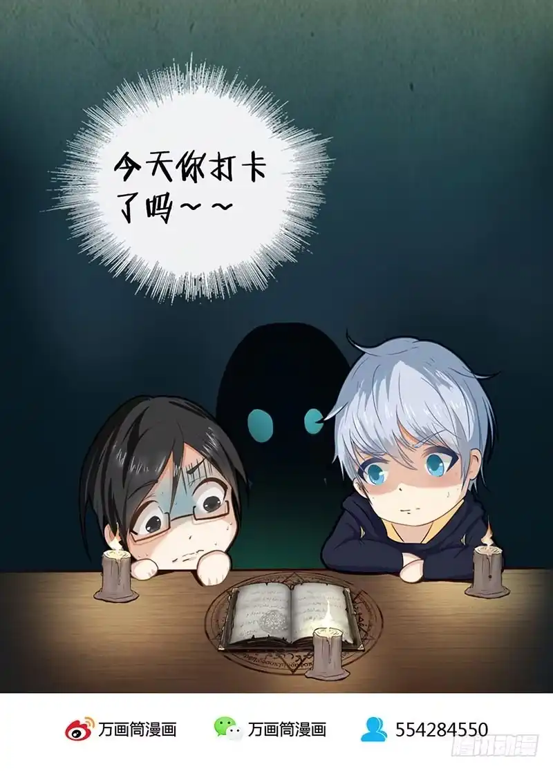 《致命冲动》第20话 处死！ 第35页