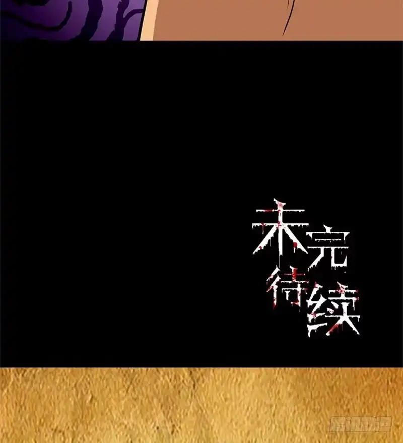 《致命冲动》第21话 谁是内鬼？ 第31页