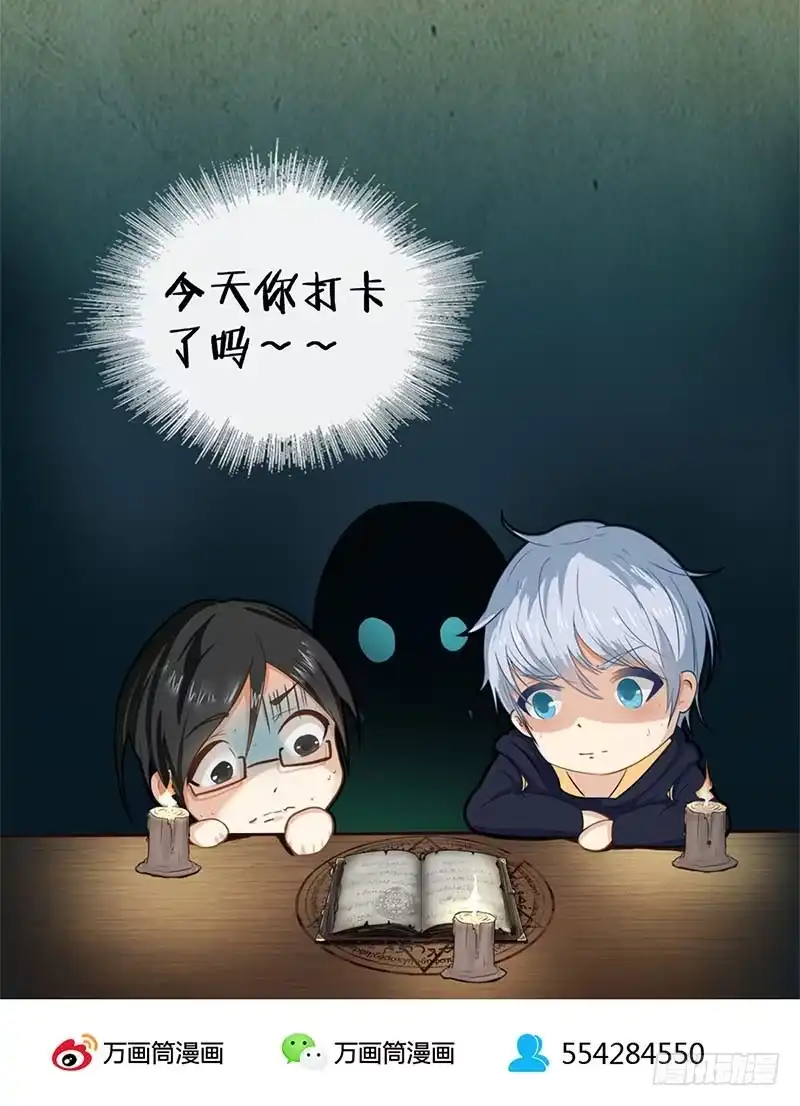 《致命冲动》第26话 内鬼是他！ 第30页