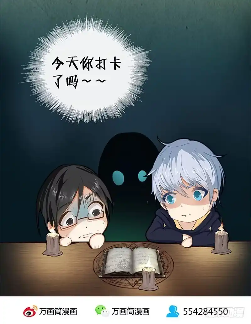 《致命冲动》第27话 地狱客满 第28页