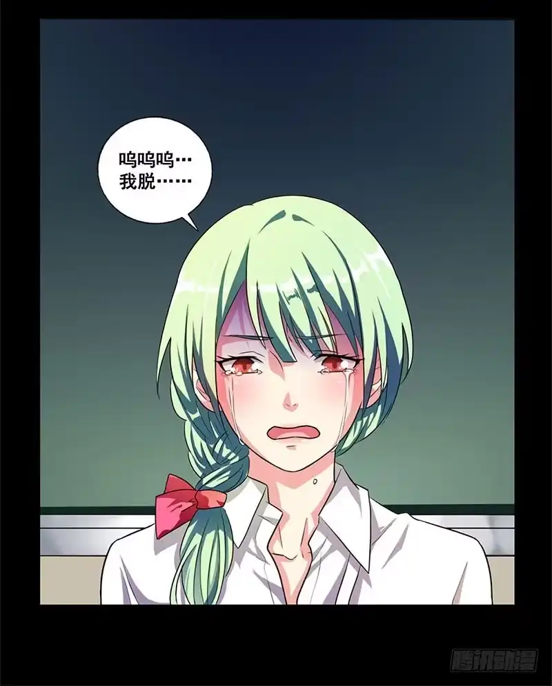 《致命冲动》重制通知 第7页