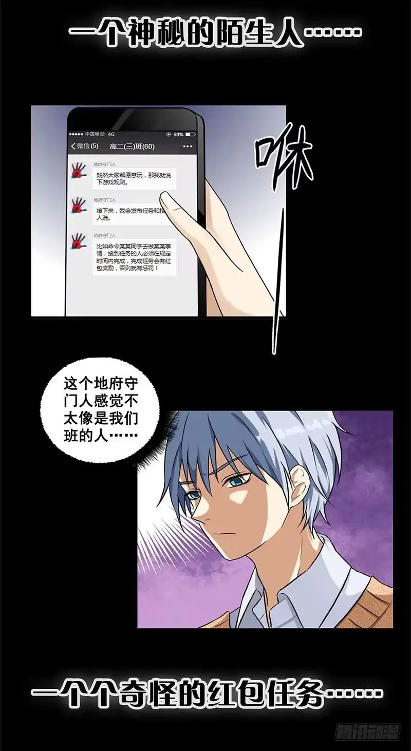 《致命冲动》重制通知 第2页