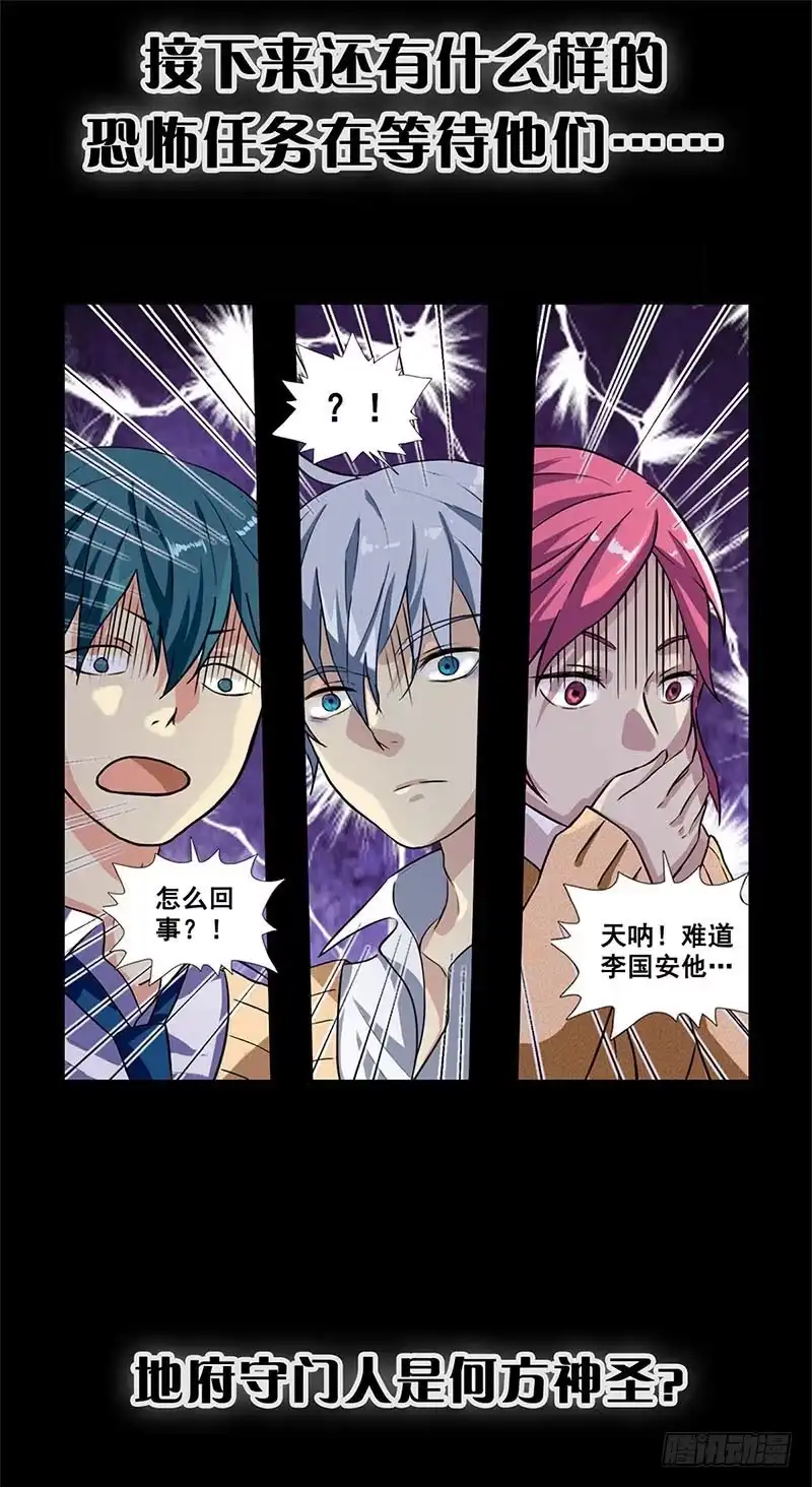 《致命冲动》重制通知 第8页