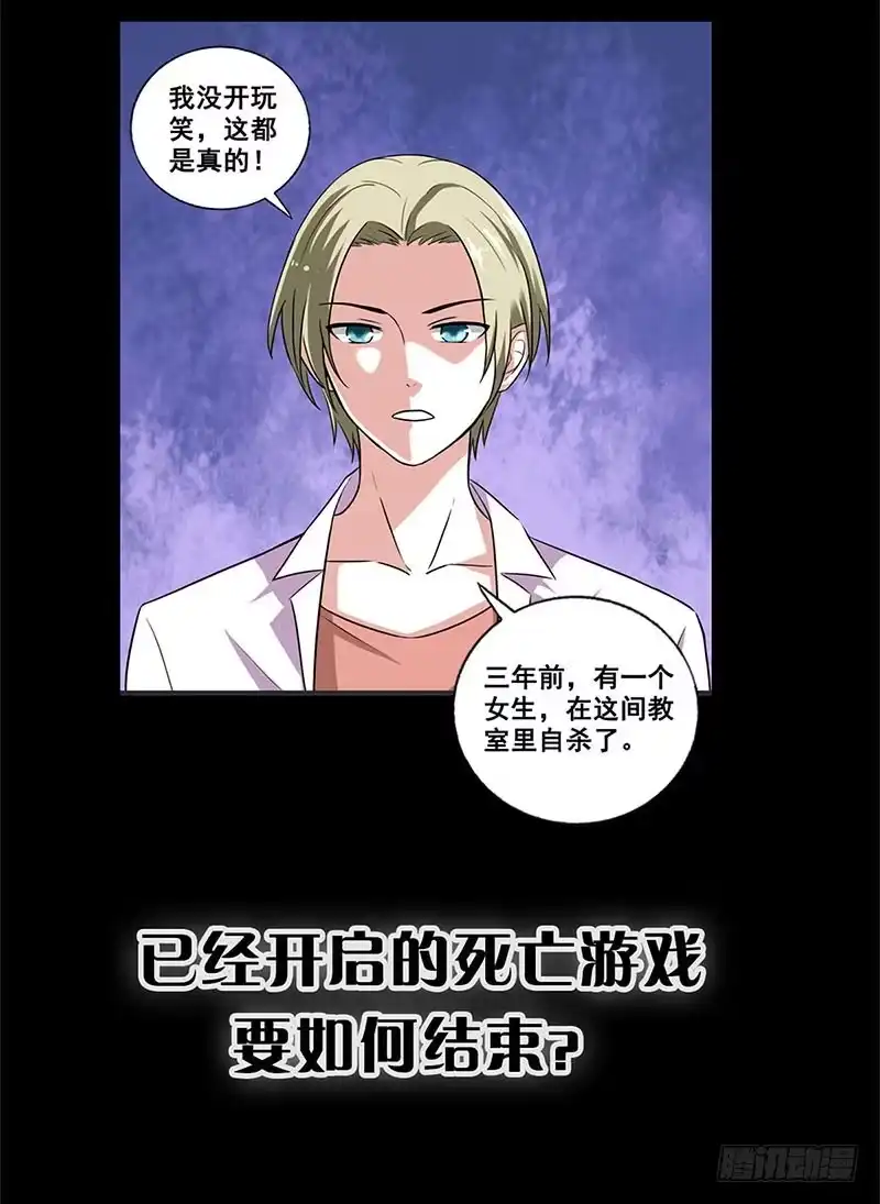 《致命冲动》重制通知 第6页