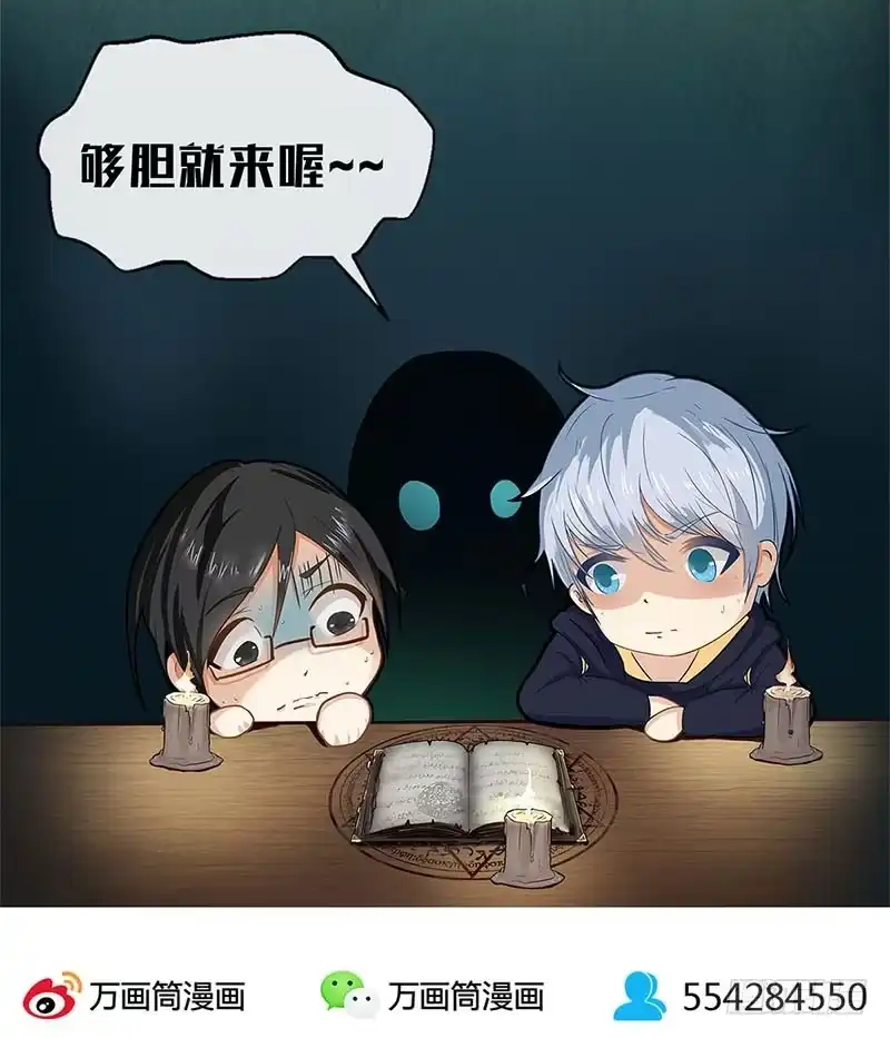 《致命冲动》重制通知 第14页