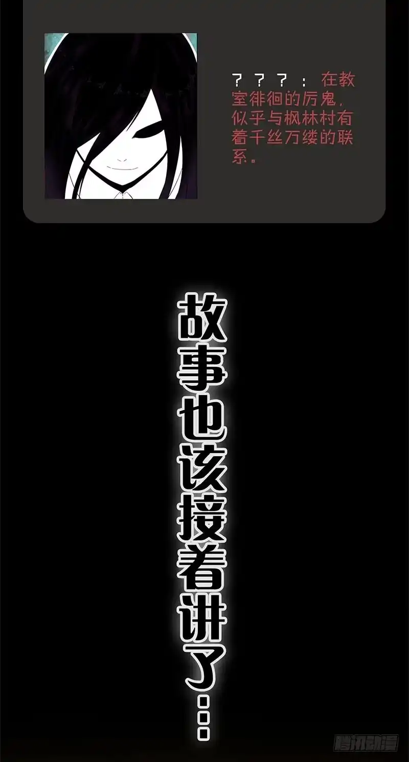 《致命冲动》重制通知 第11页