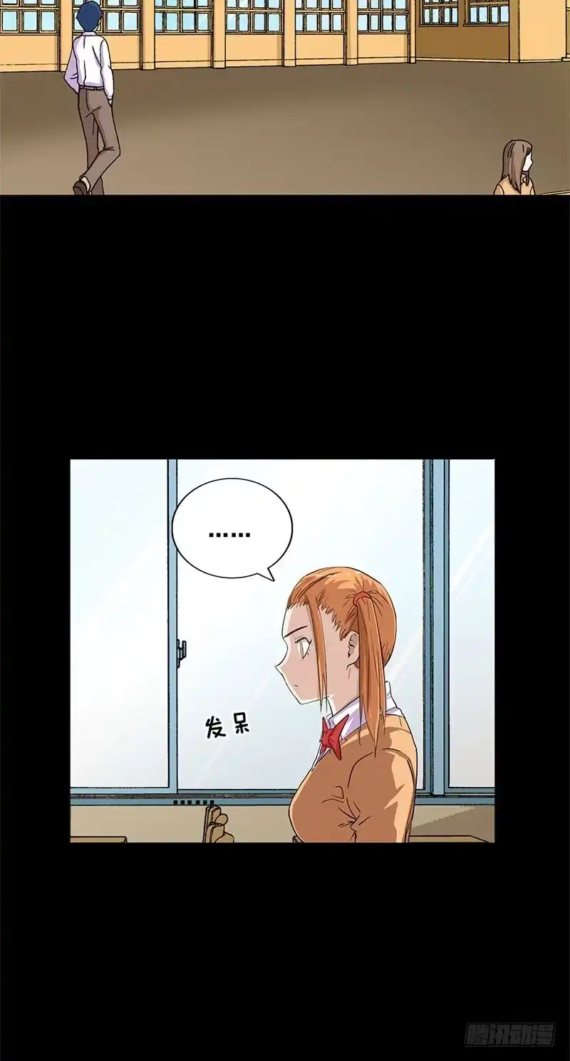 《致命冲动》第33话 第一次 第2页