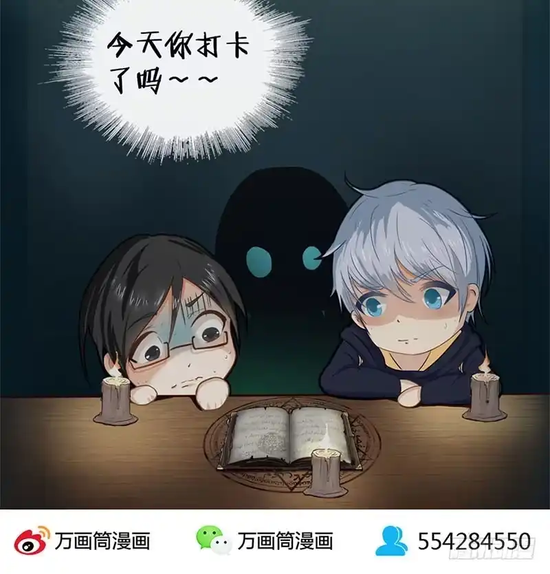 《致命冲动》第34话 致命陷阱 第32页